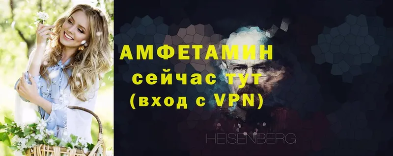 Где купить наркоту Алейск Псилоцибиновые грибы  Альфа ПВП  Кокаин  МЕФ  Конопля  ГАШИШ  АМФЕТАМИН 