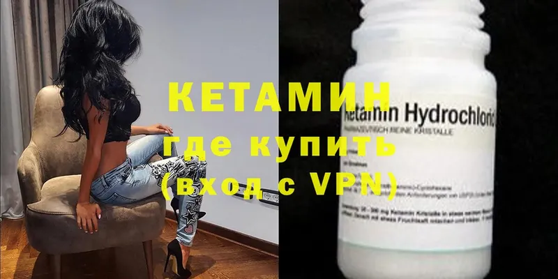 сколько стоит  Алейск  КЕТАМИН ketamine 