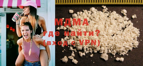 mix Абинск