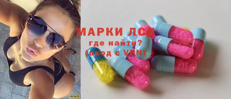 LSD-25 экстази ecstasy  купить наркоту  Алейск 