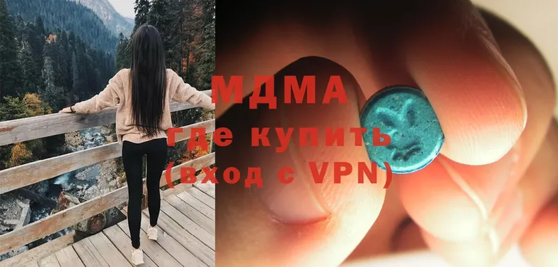 МДМА Molly  купить закладку  Алейск 