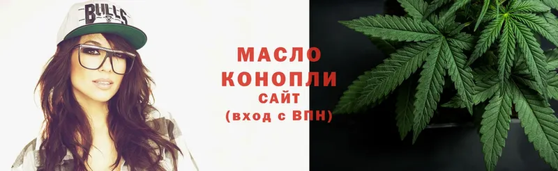 Дистиллят ТГК Wax  гидра ссылки  Алейск 